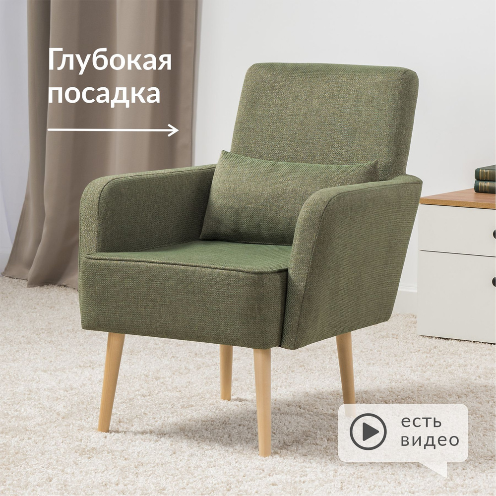 Кресло Ронда 03.35, арт. ТК 156 Зеленый #1