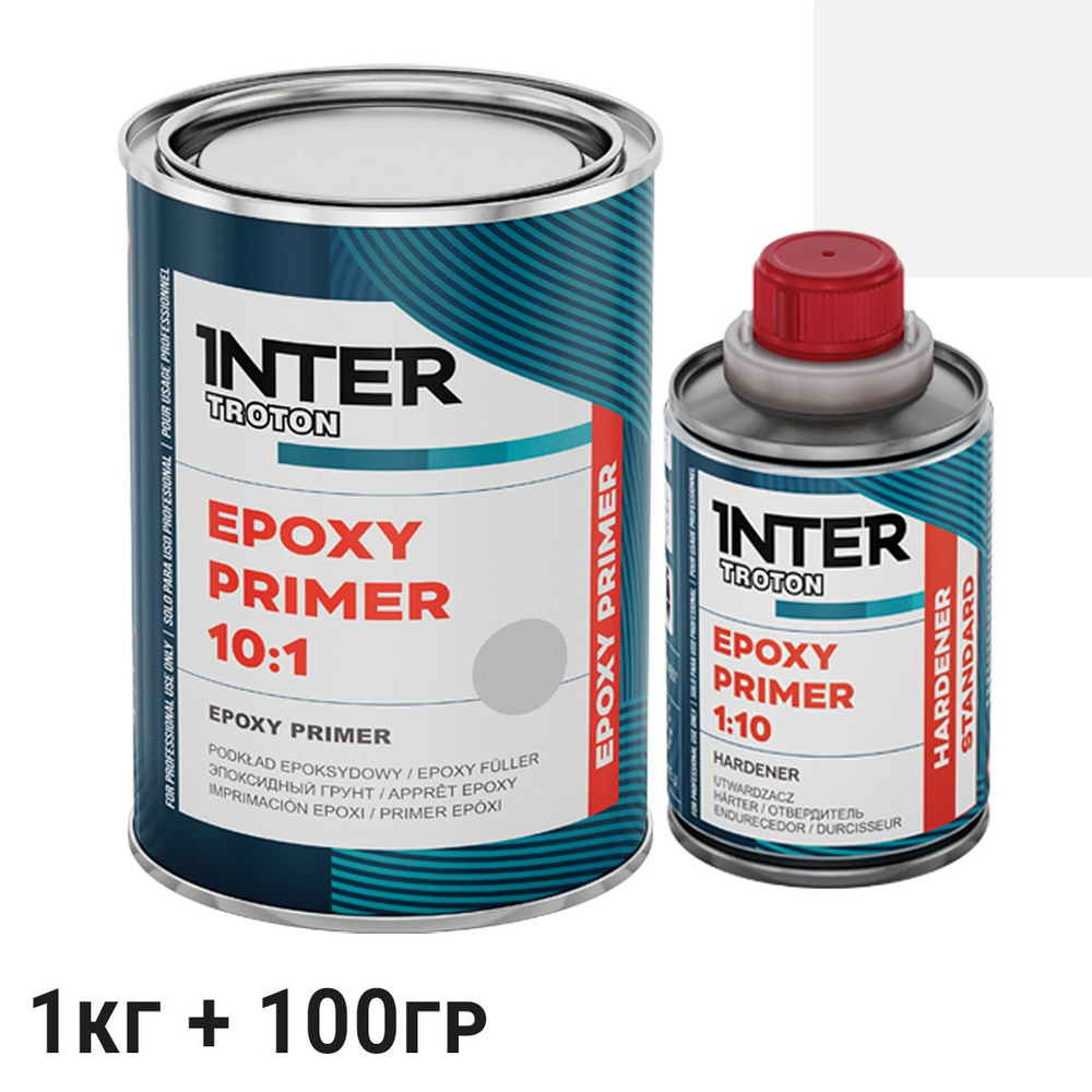грунт эпоксидный 10+1 с отвердителем INTER TROTON (1кг+0,1кг) #1
