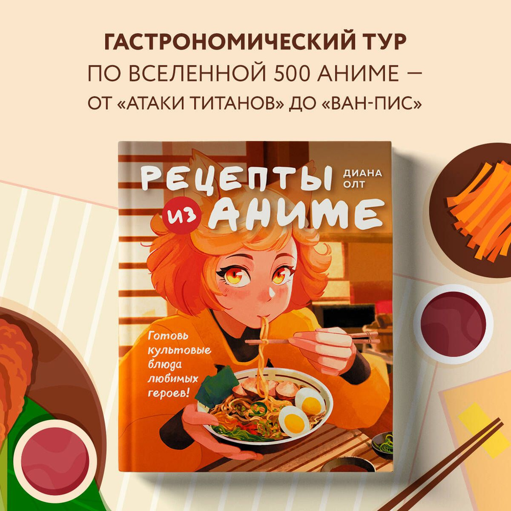 Что приготовить на обед быстро и вкусно