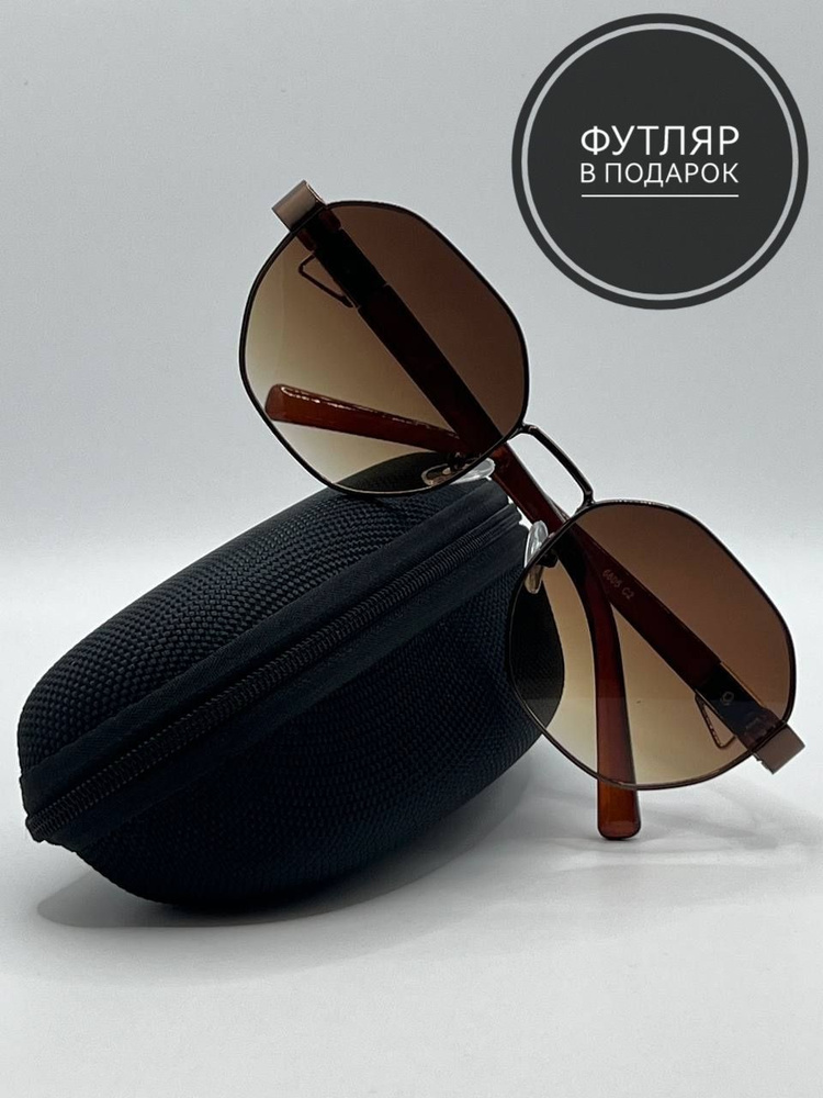 Солнцезащитные очки капля коричневые с креплением для цепочки  #1