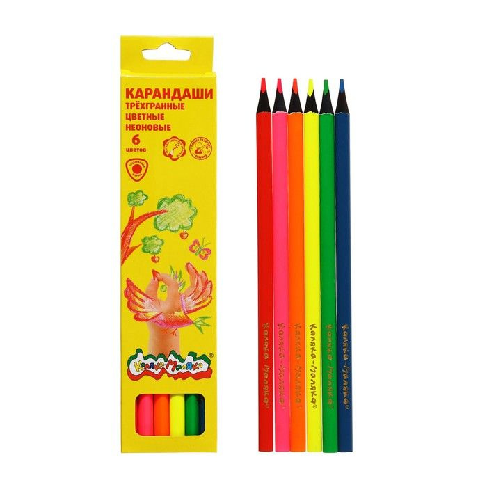 Карандаши Neon, 6 цветов, "Каляка-Маляка", трёхгранные неоновые  #1
