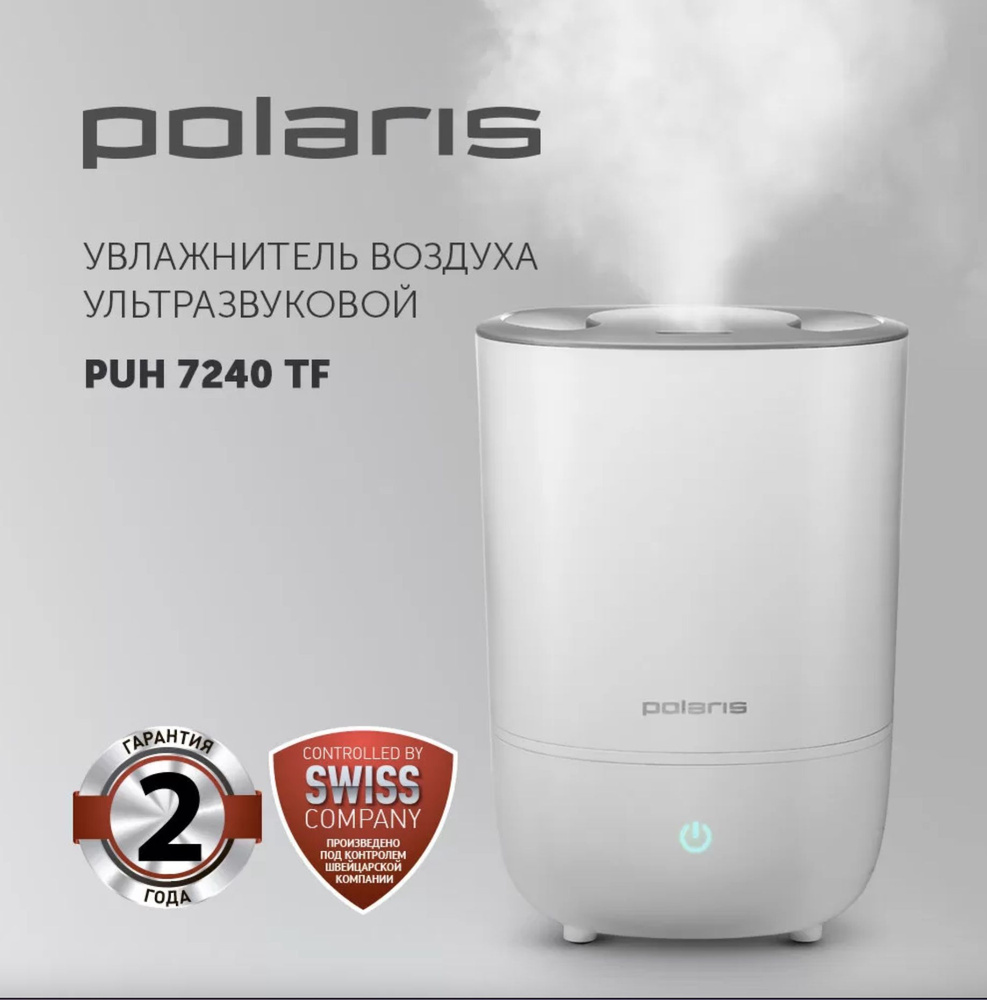 Polaris Увлажнитель воздуха PUH 7240 TF, белый #1