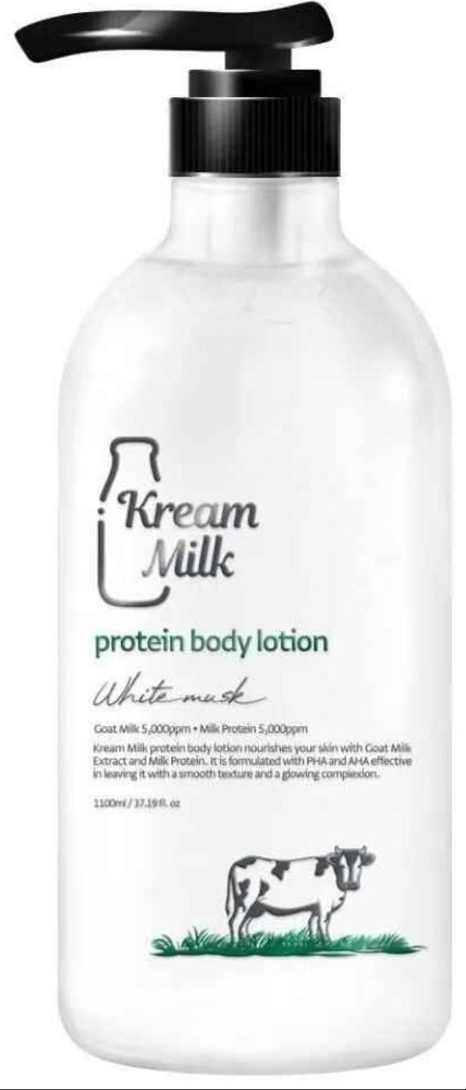 Kream Milk / Крем Милк Protein Body Lotion White Musk Лосьон для тела с экстрактами молочного протеина, #1