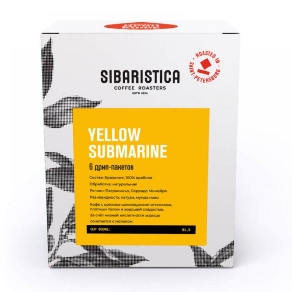 Кофе молотый в дрип-пакете Yellow Submarine Sibaristica, 6х10 гр #1