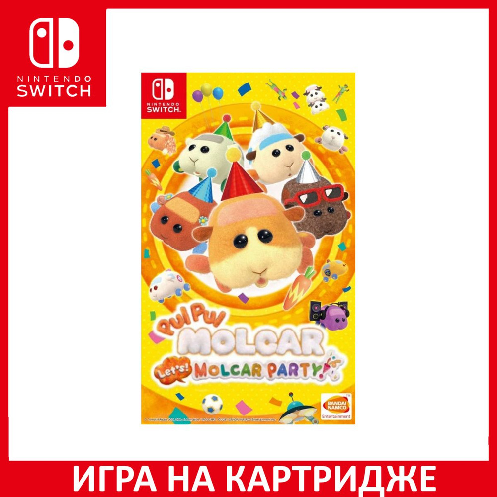 Игра Pui Pui Molcar Lets! Molcar Party! Switch Картридж на Nintendo Switch #1