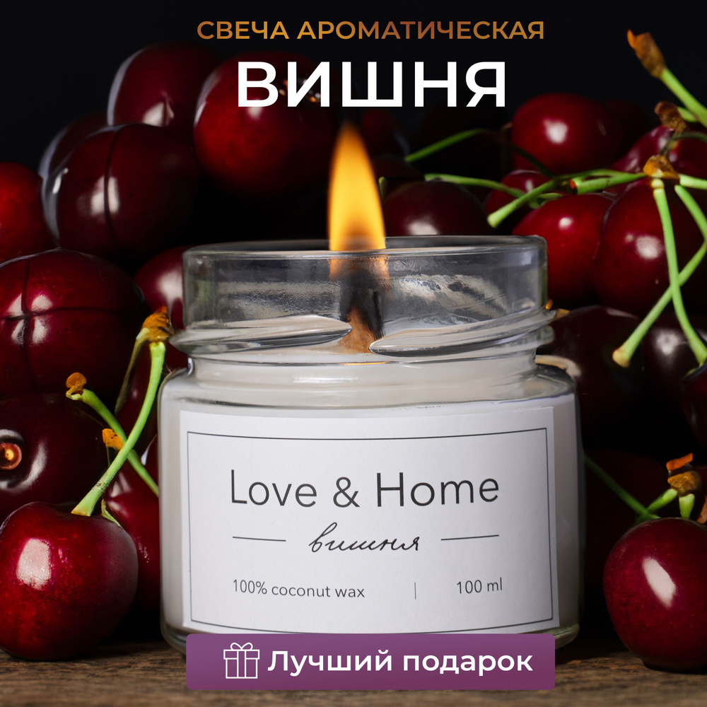 Свечи ароматические для дома #1