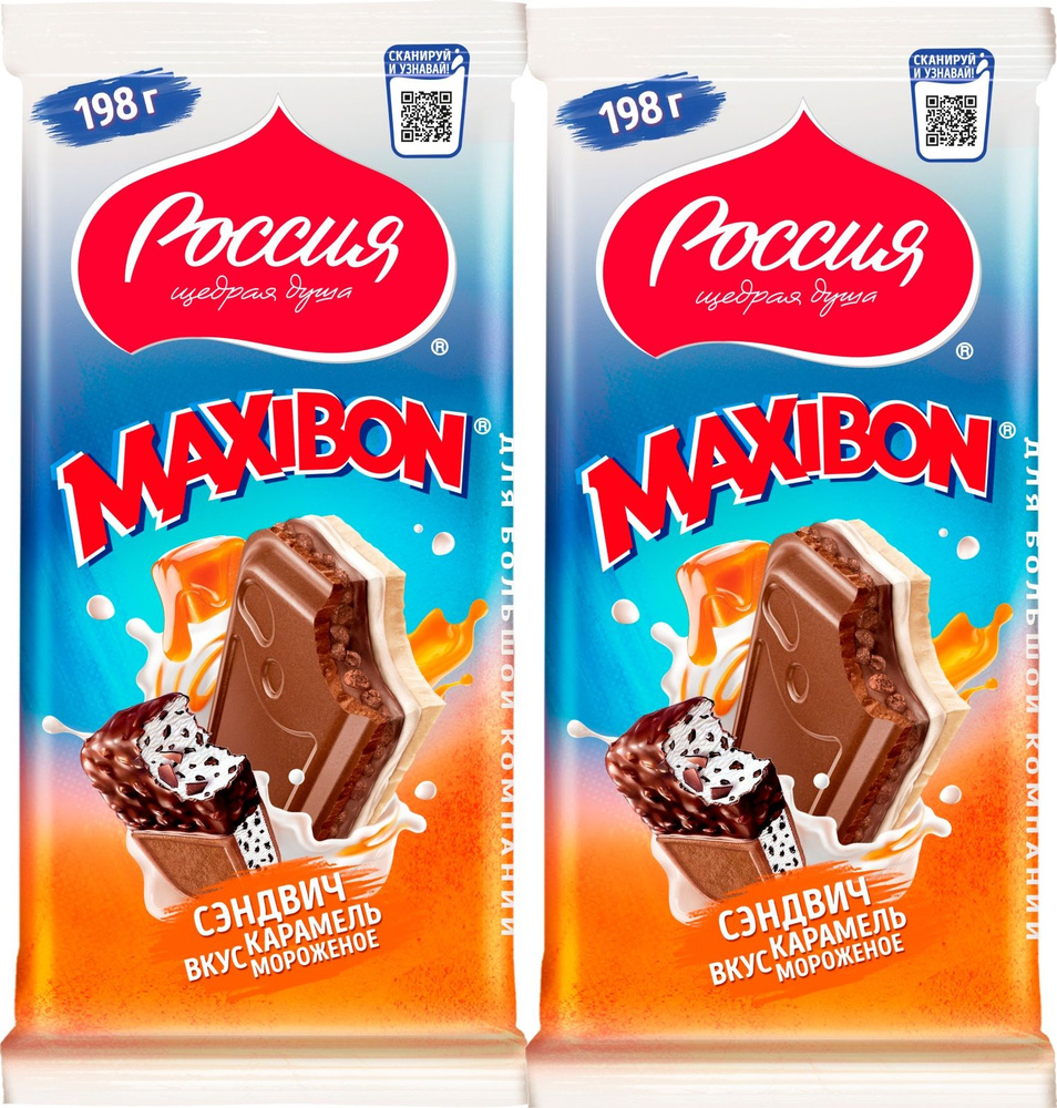 Шоколад Россия щедрая душа Maxibon сэндвич с карамелью и мороженным ...