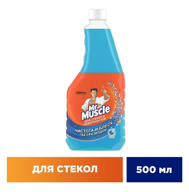 Средство для стекол и поверхностей Mr Muscle "После Дождя ", сменная бутылка 500 мл  #1