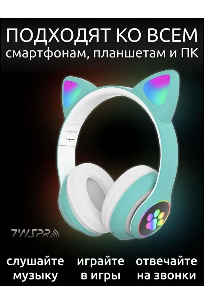 Наушники беспроводные с микрофоном, Bluetooth, 3.5 мм, зеленый  #1