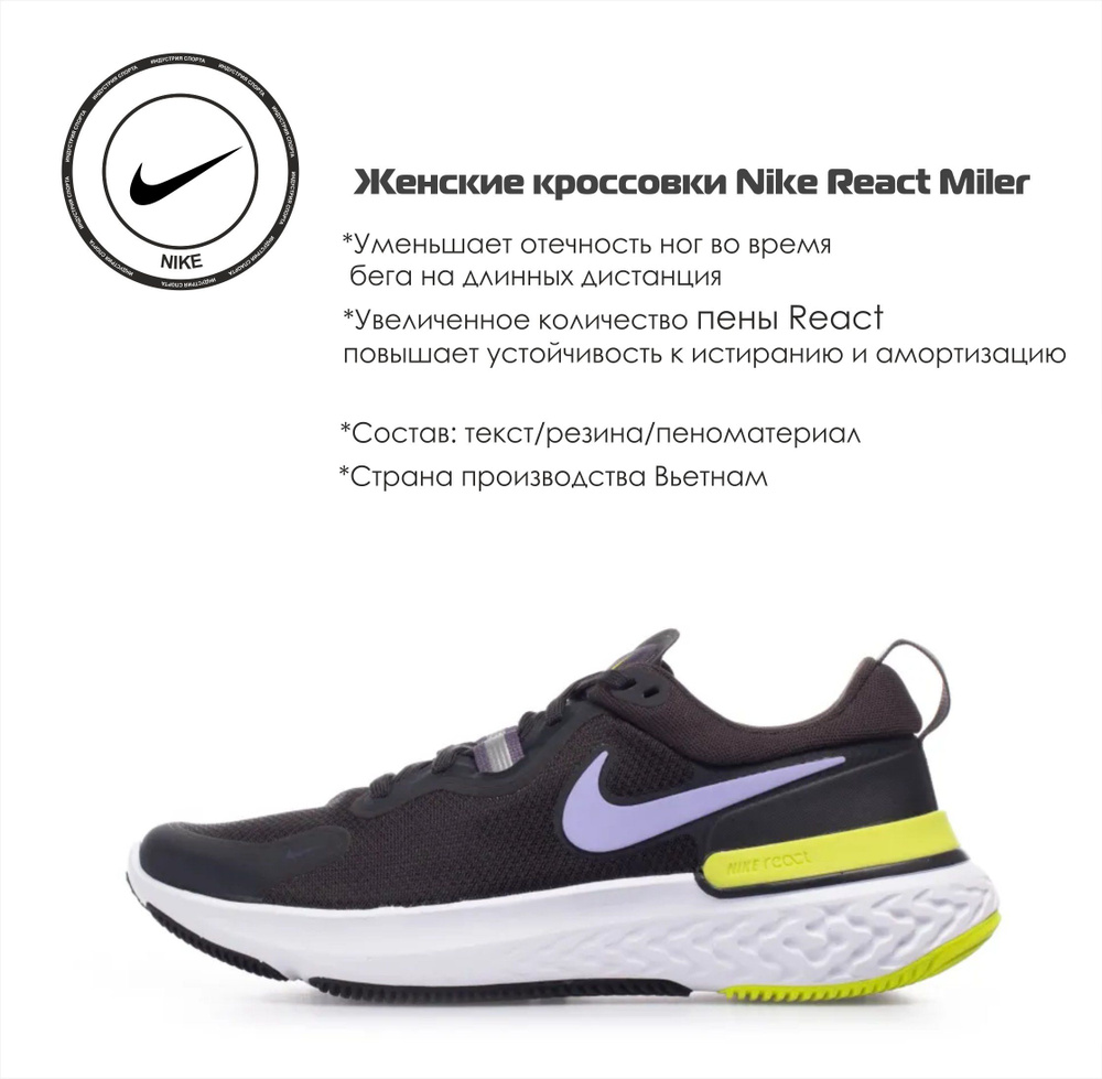 Кроссовки Nike #1