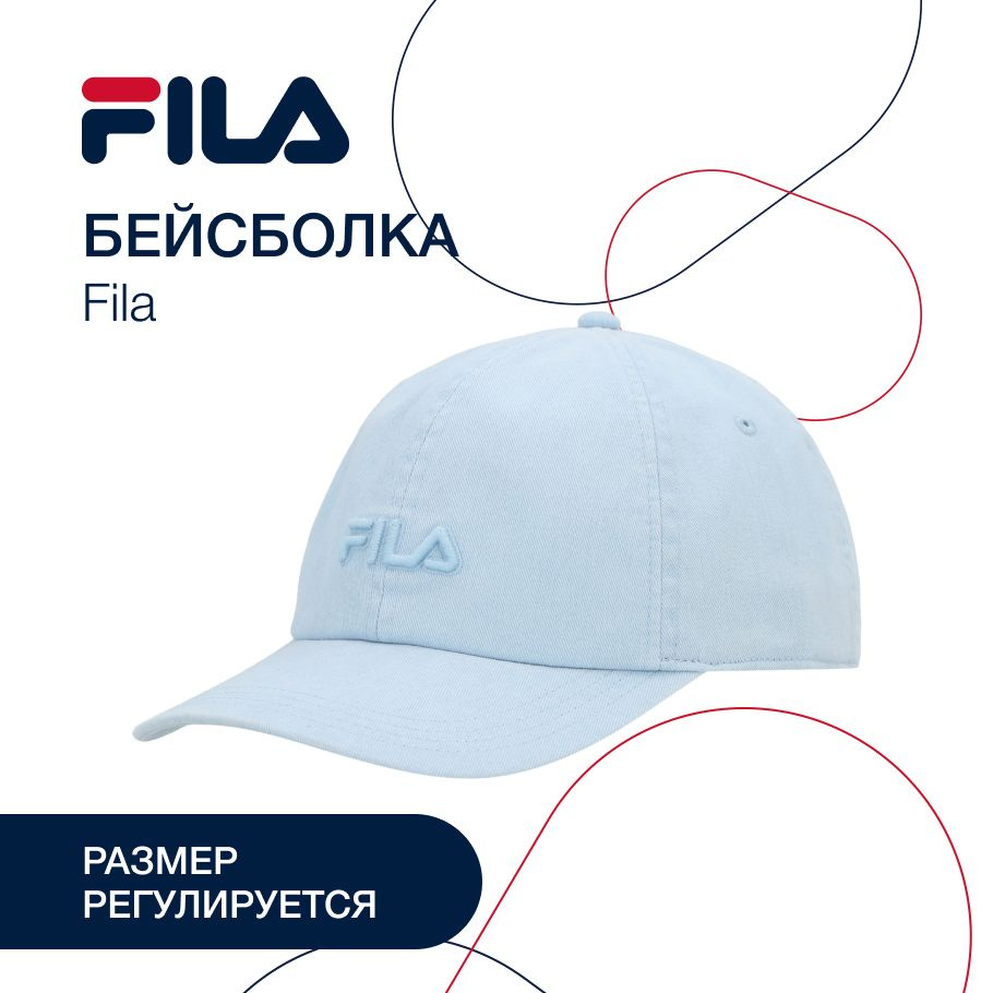 Бейсболка Fila #1