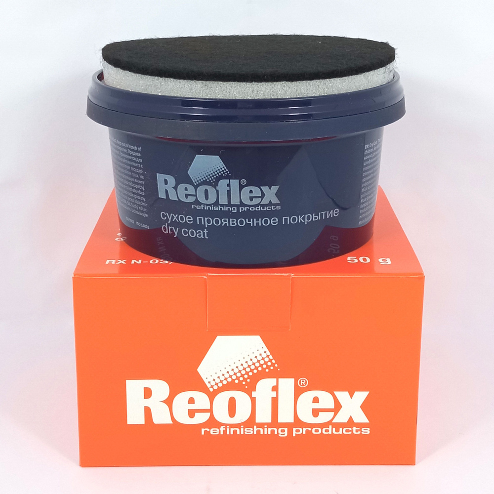 Сухое проявочное покрытие REOFLEX RX N-03/O оранжевое 50г #1