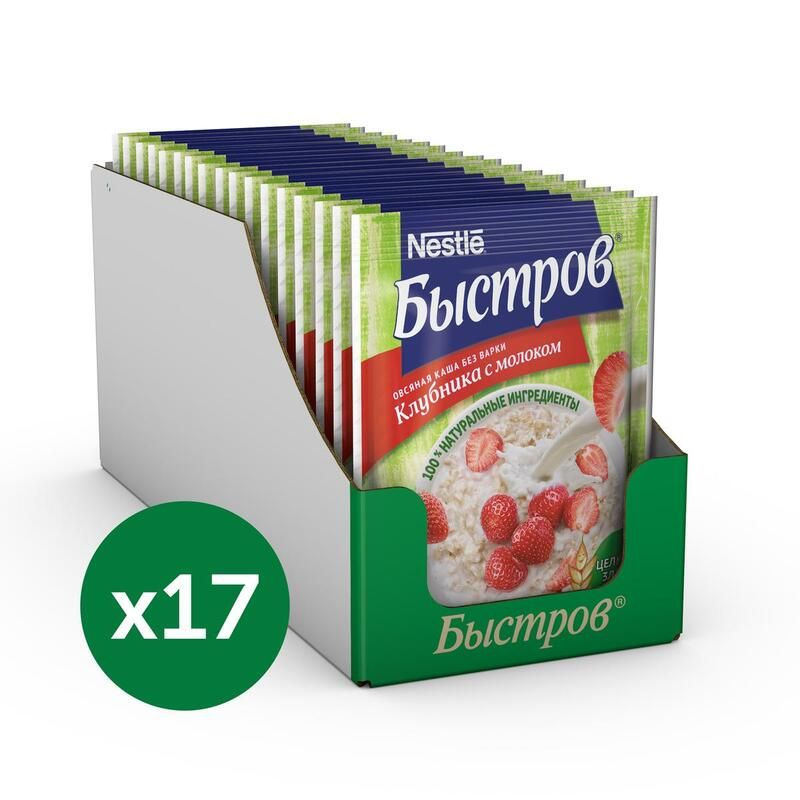 Каша Nestle Быстров овсяная клубника с молоком 17 штук по 40 г  #1