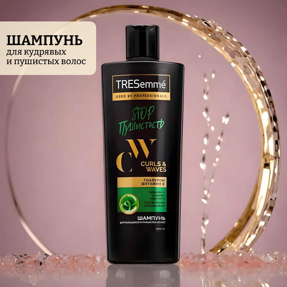 Tresemme Шампунь для волос, 360 мл #1