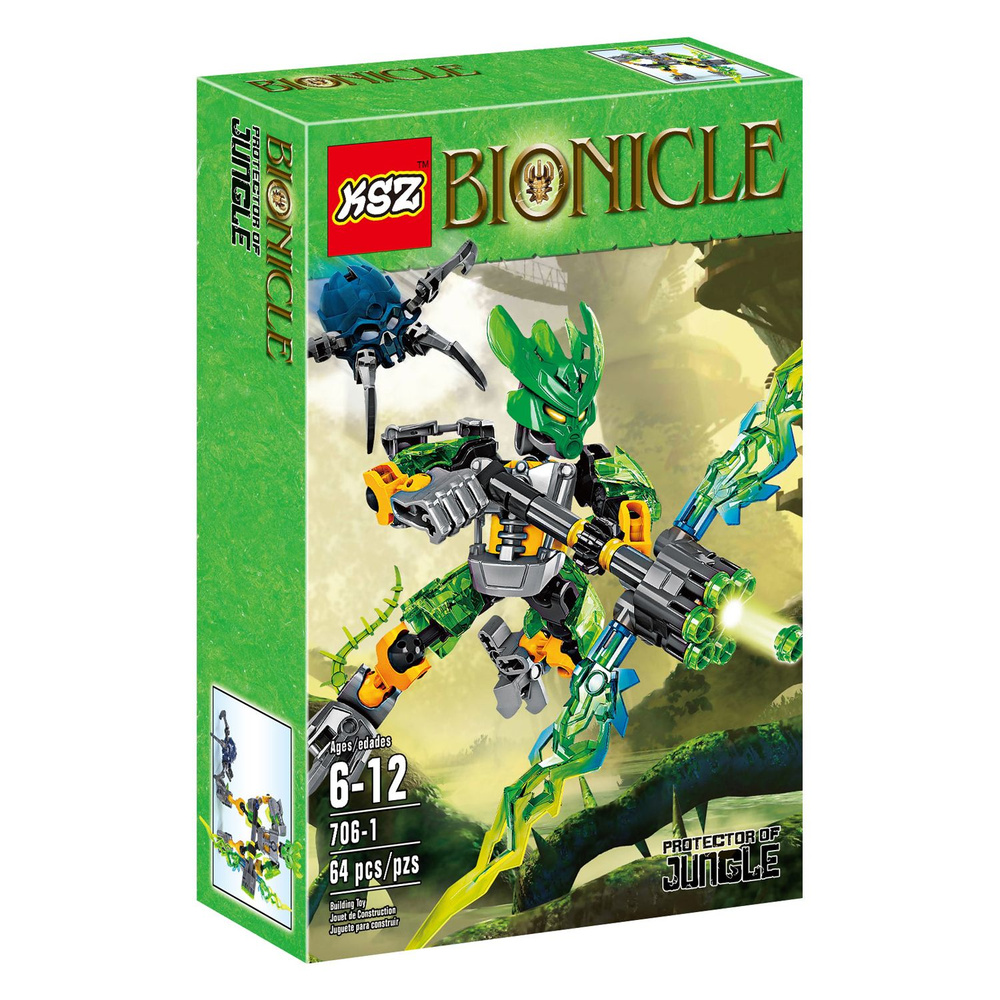 Сборная фигурка конструктор KSZ Bionicle: Страж Джунглей, 64 дет. (KZ_706-1) / совместим с 70778  #1