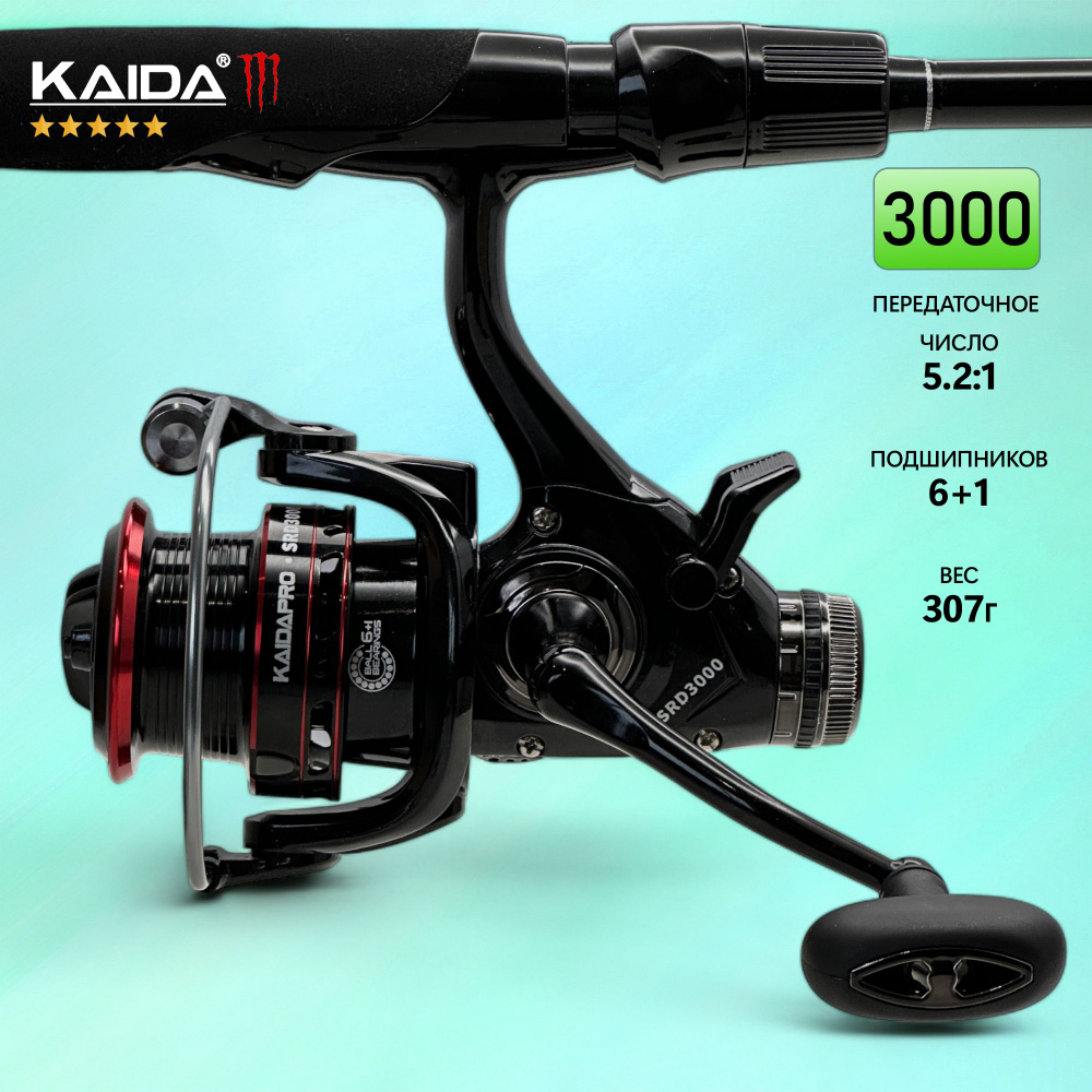 Катушка KAIDA SPIRADO 3000 6+1 подшипников SRD3000 для спиннинга и фидера с байтраннером  #1