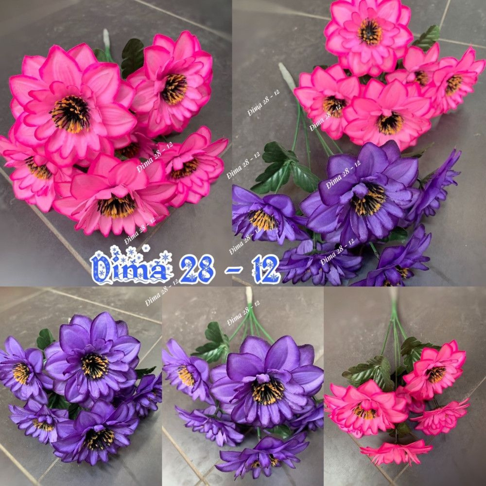 Искусственные цветы. 4 букета по 35 см. #1