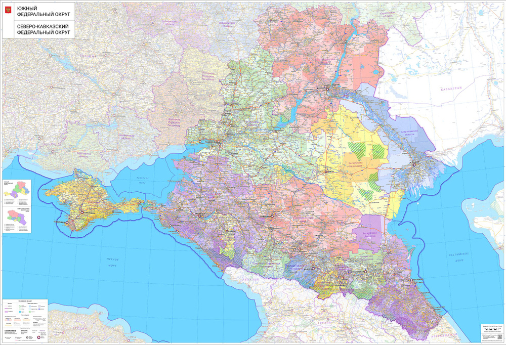 Настенная карта Южного и Северо-Кавказского фед. округа, светлый вариант, 150 х 220 см (на самоклеющейся #1