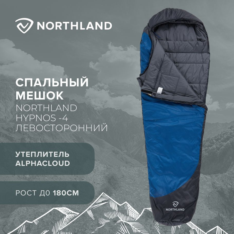 Northland Спальный мешок, 220 см #1