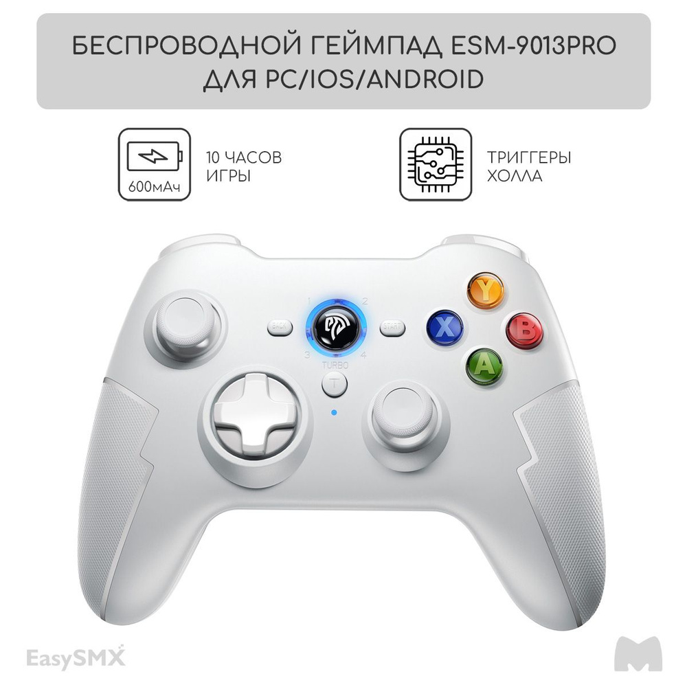 Беспроводной геймпад EasySMX ESM-9013Pro / Для ПК, Смартфона iOS и Android / Bluetooth, 2,4Ггц / датчики #1