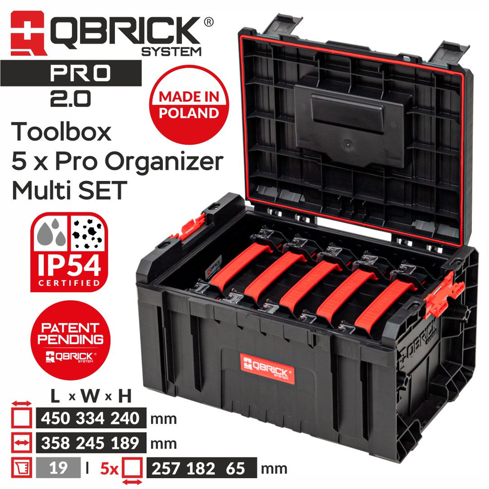 Ящик для инструментов с органайзером QBRICK SYSTEM PRO TOOLBOX 2.0 + 5 x QBRICK SYSTEM PRO ORGANIZER #1