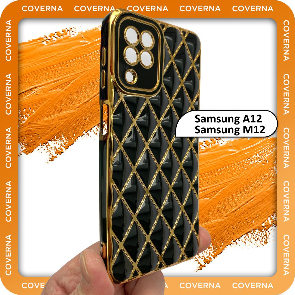 Чехол противоударный со стеганой глянцевой поверхностью и золотой рамкой на Samsung A12, M12, для Самсунг #1