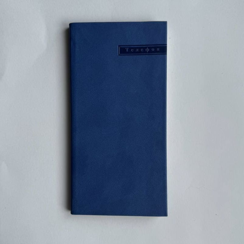 Телефонная книга A6 (10.5 × 14.8 см), листов: 60 #1