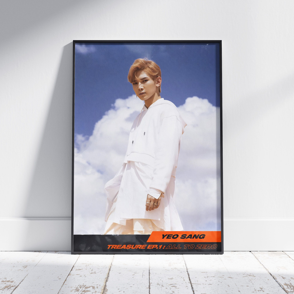Плакат на стену для интерьера ATEEZ (Есан - Yeosang 14) - Постер по K-POP музыке формата A3 (30x42 см) #1