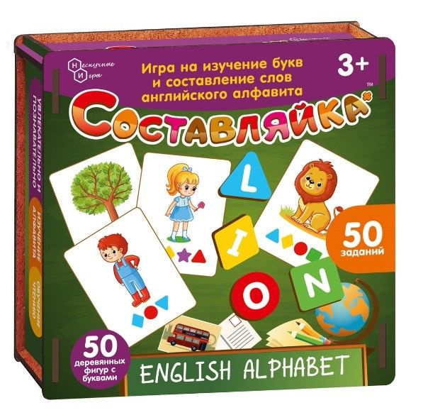 Деревянная настольная игра "Составляйка+ENGLISH ALPHABET", детский развивающий комплект на изучение букв #1