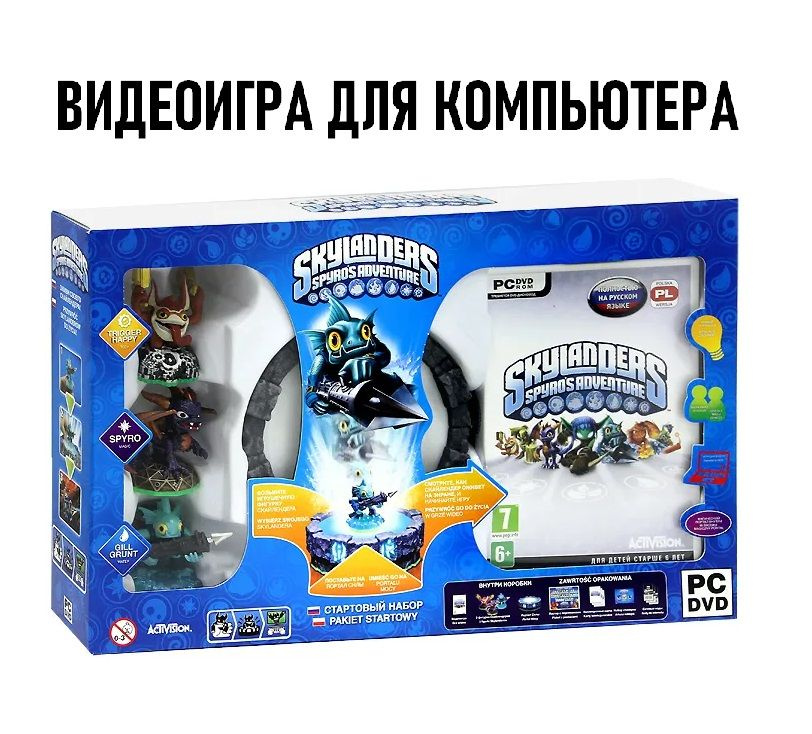 Видеоигра. Skylanders Spyro's Adventure. Стартовый набор (2012, Box, PC-DVD, для Windows PC, русская #1