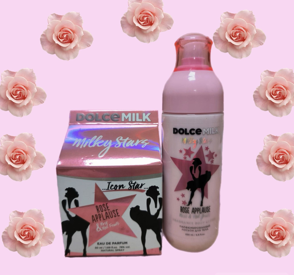 DOLCE MILK Набор Rose Applause Milky Stars/ парфюмерная вода и лосьон #1