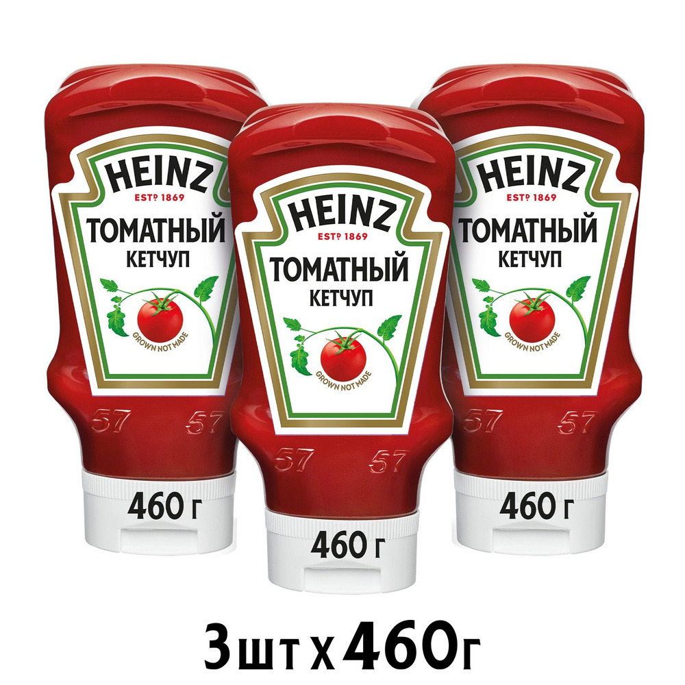 Кетчуп Heinz Томатный, 460 г х 3 шт #1