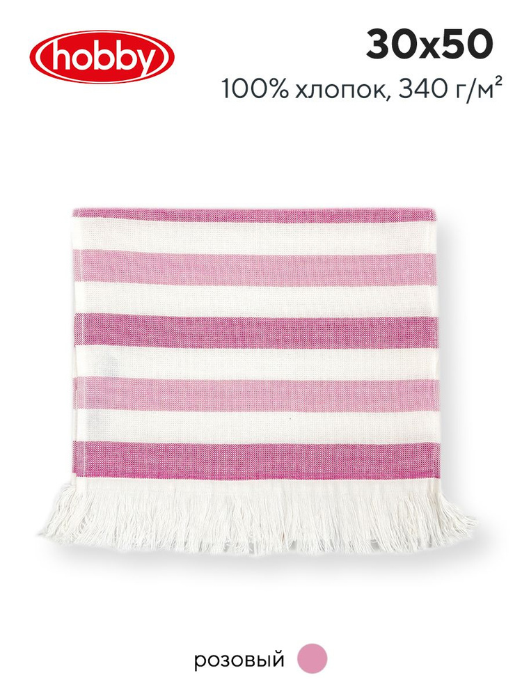 Махровое полотеце для ванной Hobby Home Collection STRIPE PEMBE, турецкий хлопок, 30х50 см  #1