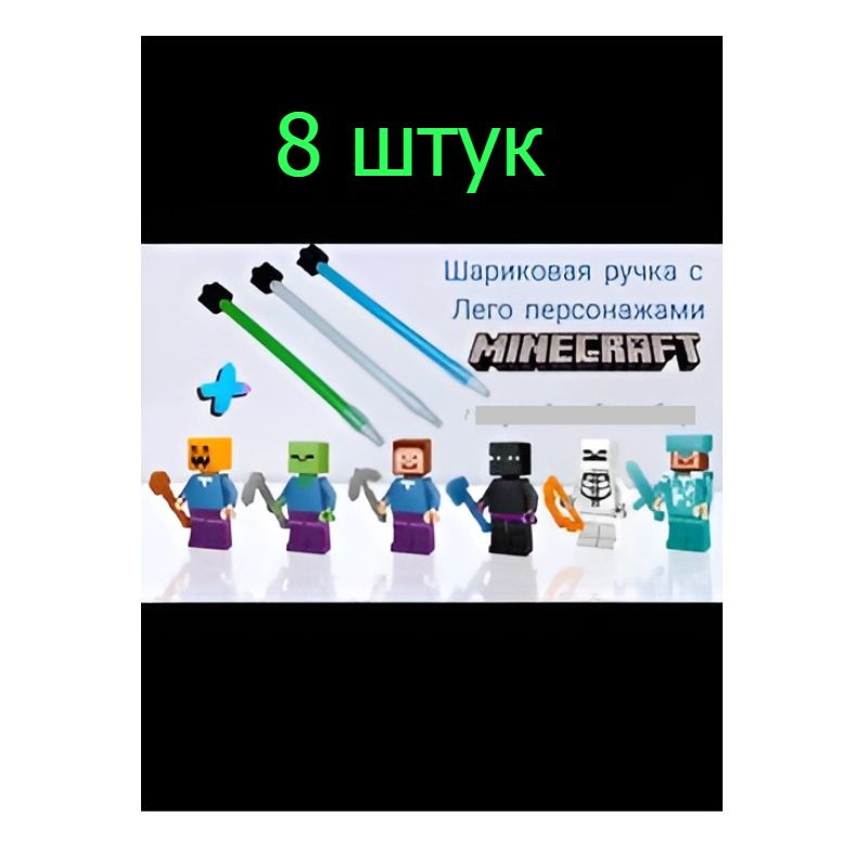 Набор ручек Kazmir Шариковая, цвет: Синий, 8 шт. #1