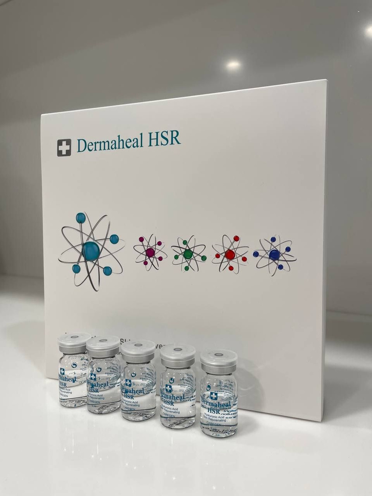 Dermaheal / сыворотка дермахил HSR для лица с гиалуроновой кислотой  #1