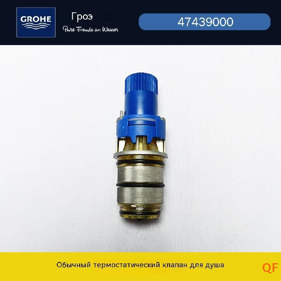 Картридж керамический GROHE 47439000 #1