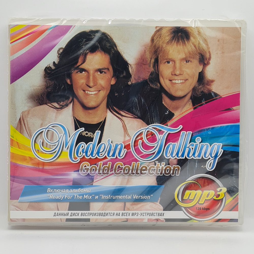 MP3 Modern Talking - Gold Collection (MP3) - купить по низким ценам в  интернет-магазине OZON (1001056144)