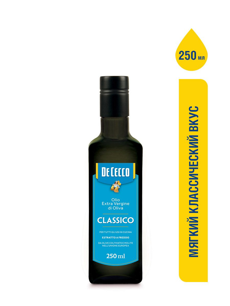 Масло оливковое нерафинированное высшего качества холодного отжима Extra Vergine, классическое , Италия #1