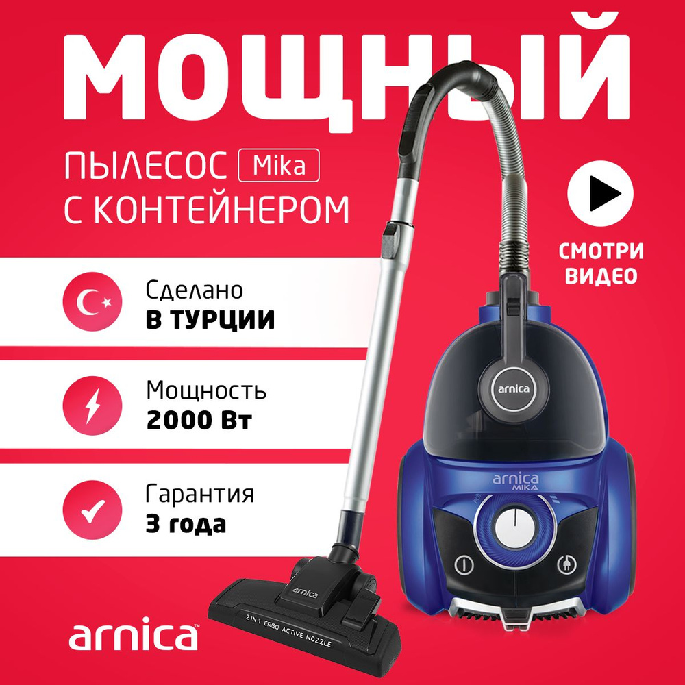 Бытовой пылесос ARNICA Mika, синий - купить по низким ценам в  интернет-магазине OZON (1089902881)