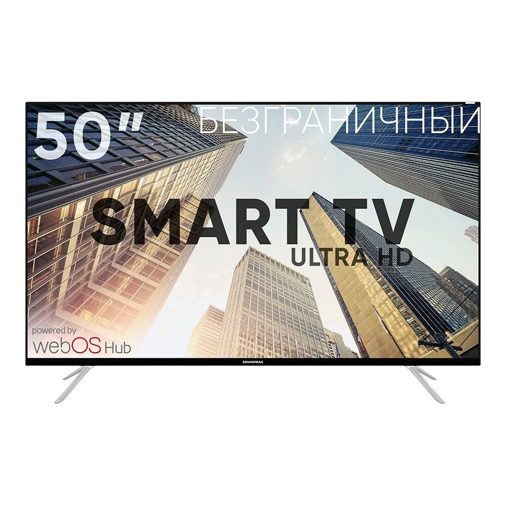 Soundmax Телевизор SM-LED50M03SU 50" 4K UHD, черный, белый #1