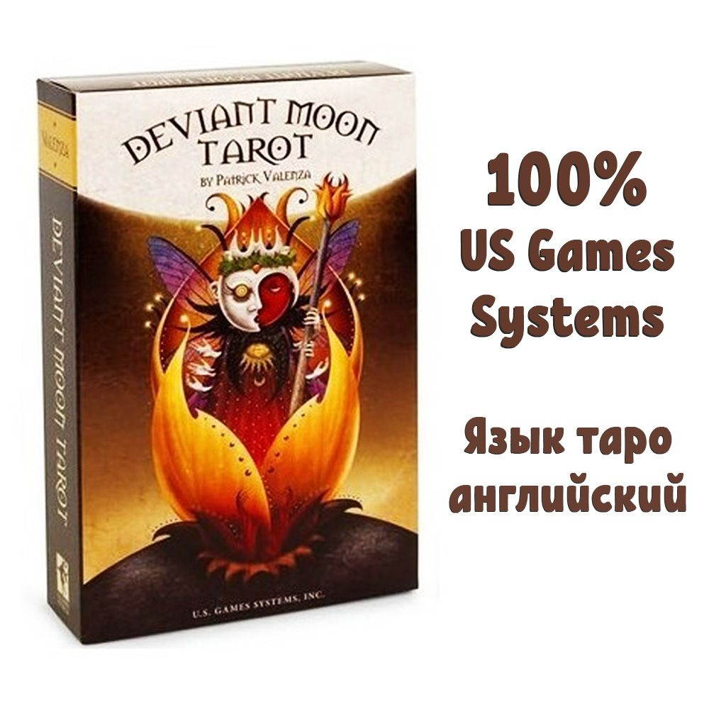 Карты Таро: "Deviant Moon Tarot Premier Edition" US Games / Таро Безумной Луны Премьерное издание  #1