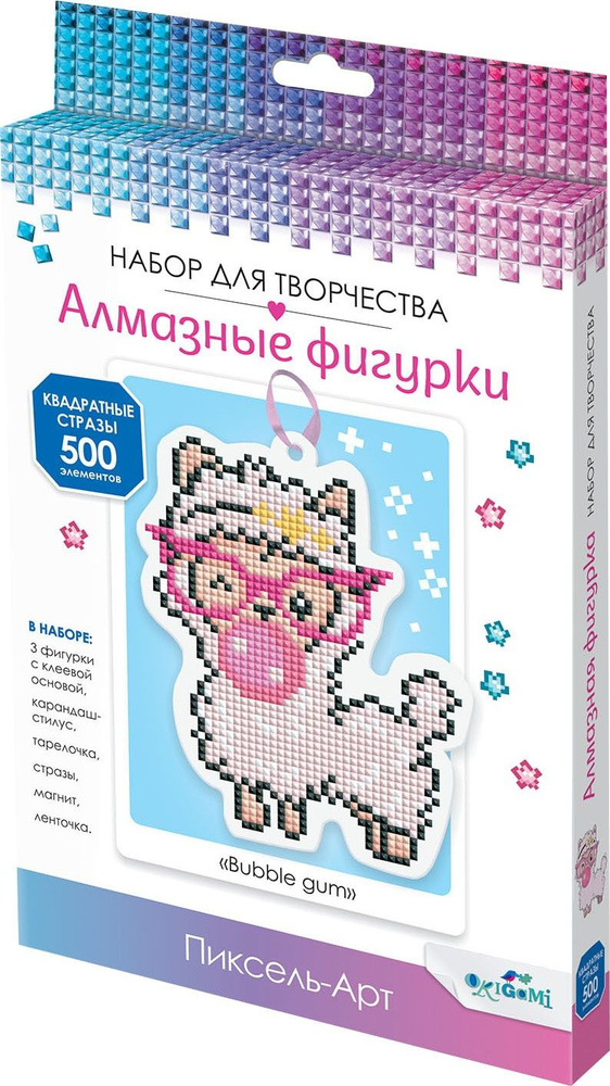 Алмазная фигурка Bubble gum #1