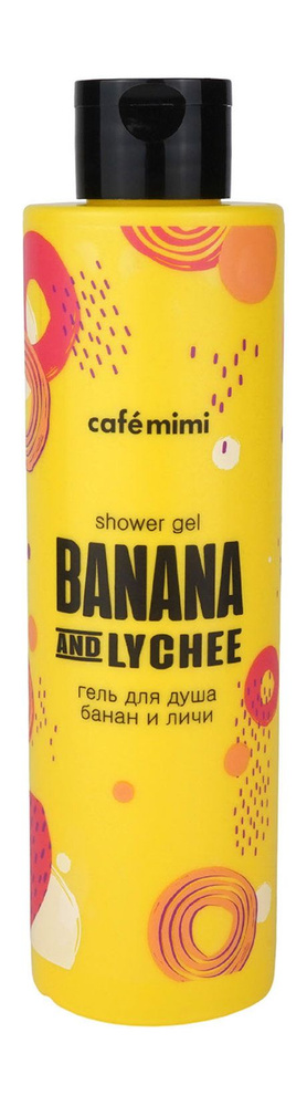 Гель для душа с ароматом банана и личи Caf mimi Banana and Lychee Shower Gel  #1