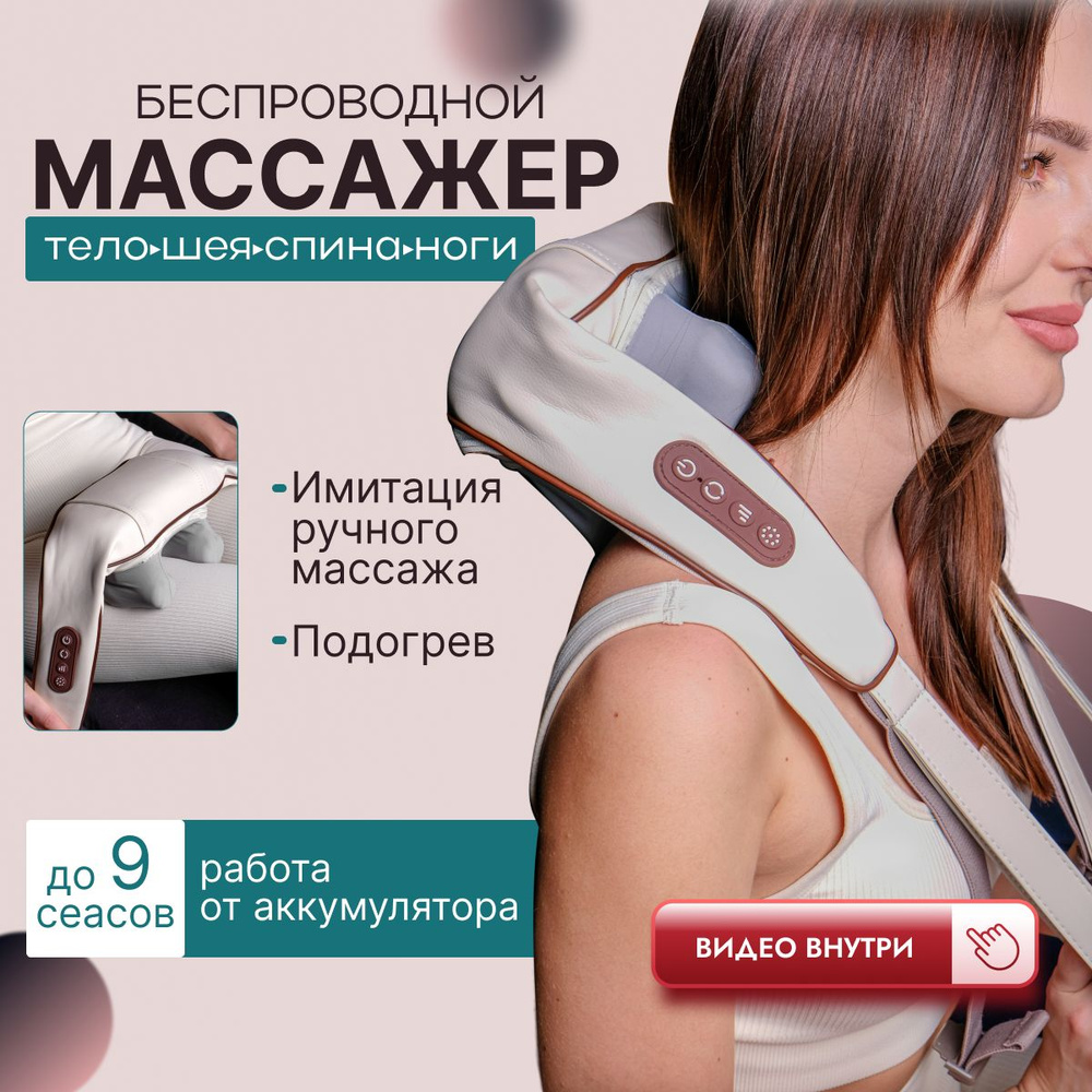 Техники классческого массажа спины