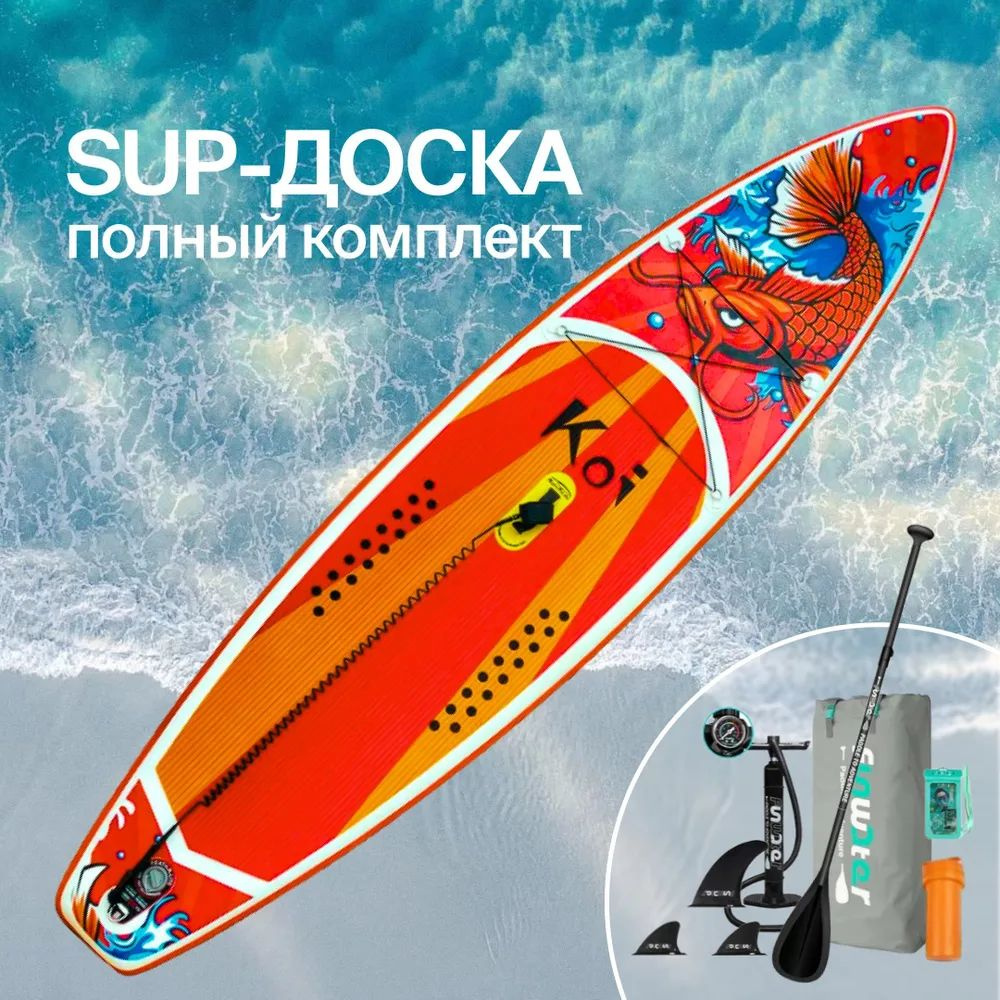 SUP-доска85 см #1