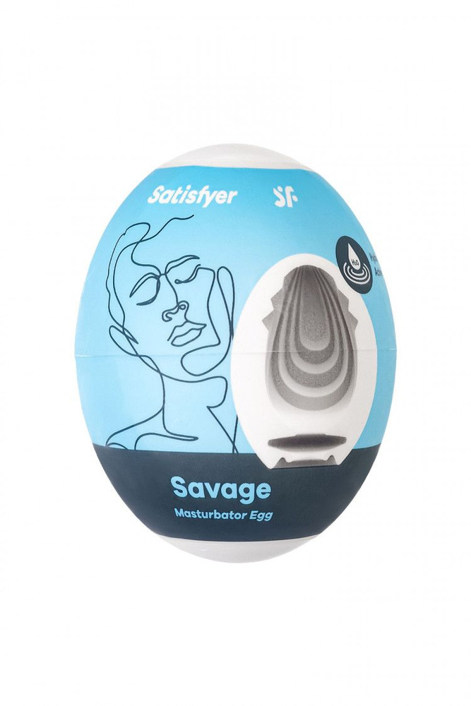 Мастурбатор-яйцо Satisfyer Savage Mini Masturbator #1