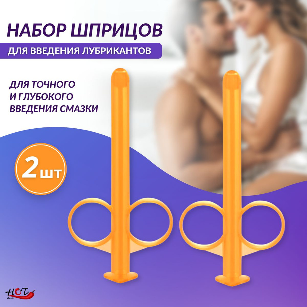 Многоразовые шприцы для введения лубриканта California Exotic Novelties Lube Tube, анальные игрушки, #1