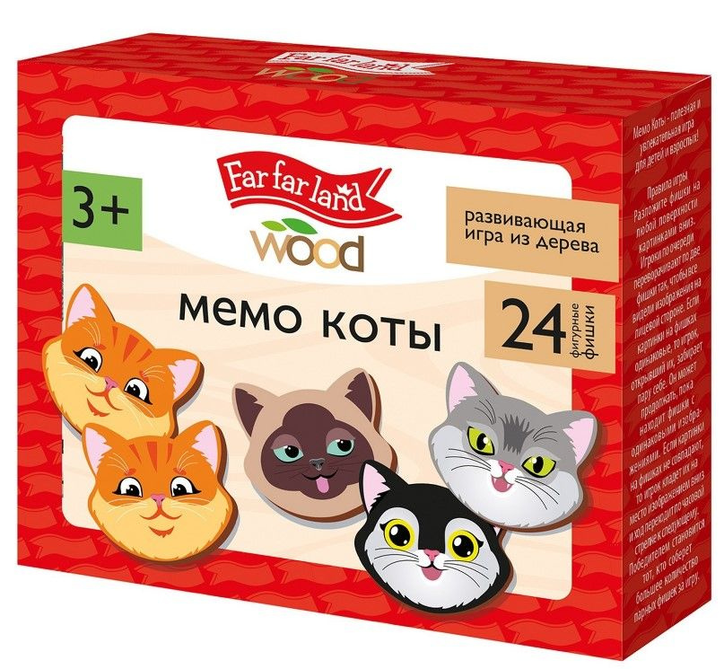 Настольная игра мемо "Коты", для детей на память и внимание, найди пару, мемори, 24 фигруных деревянных #1