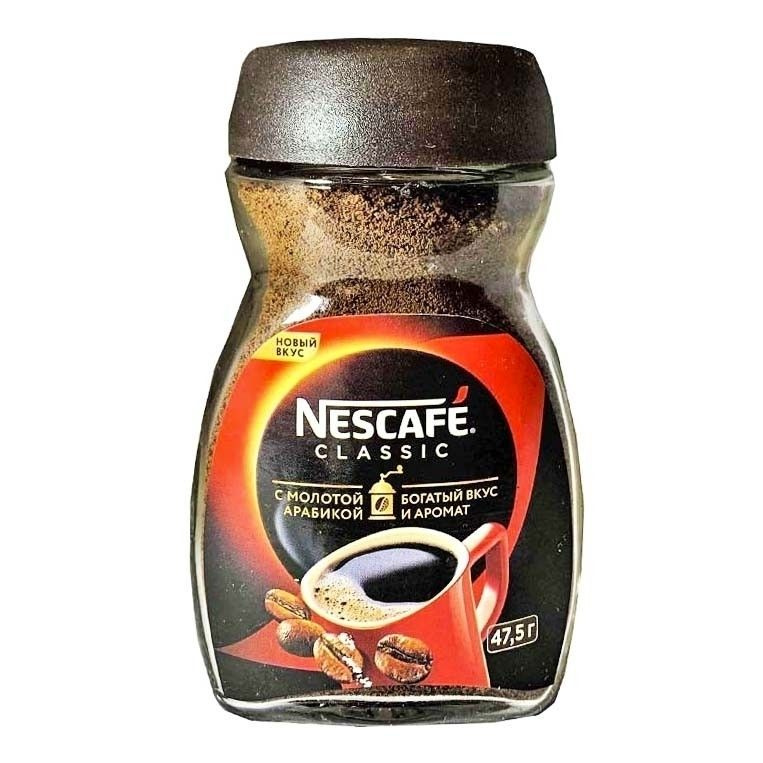 Кофе растворимый NESCAFÉ 47г. 1шт. #1
