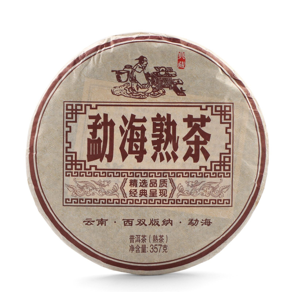 Чай китайский "Шу Пуэр Мэнхай", уезд Мэнхай, 2014 год, блин, 357 г  #1